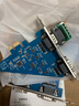 Z-TEK（力特）PCI-E轉(zhuǎn)RS232串口卡 電腦COM口擴展卡轉(zhuǎn)接2口RS232公9針串口 ZE792 曬單實拍圖