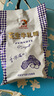 大白兔 花生牛軋?zhí)?80g約55顆 袋裝糖果零食 上海特產(chǎn) 喜糖解饞大禮包 曬單實(shí)拍圖