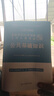2025事業(yè)單位考試公共基礎手寫(xiě)四色筆記教材教師招聘三支一扶通用公基6000題歷年真題試卷2025公基教材三色筆記 公共基礎知識【教材】 曬單實(shí)拍圖