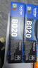 兄弟（brother）TN-B020粉盒適用7530DN、7500D、7520DW、7535DW、7720DN、7700D TN-B020粉盒 2支裝 曬單實(shí)拍圖