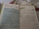 2025秋教材幫小學(xué)六年級上冊六上6年級語(yǔ)文人教版RJ教材同步講解 天星教育 曬單實(shí)拍圖