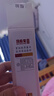 馬應(yīng)龍 重組膠原蛋白醫(yī)用痔瘡敷料噴霧劑60ml Ⅱ型內(nèi)外混合血肉球脹瘙癢 曬單實(shí)拍圖