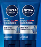 妮維雅（NIVEA）男士面霜水活多效潤膚露補(bǔ)水保濕滋潤臉部潤膚乳女擦臉油護(hù)膚品 水活多效潤膚露50g*2瓶 曬單實拍圖