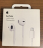 Apple/蘋(píng)果 閃電/Lightning接口的EarPods 蘋(píng)果耳機有線(xiàn)耳機原裝耳機 適用閃電接口的iPhone/iPad 曬單實(shí)拍圖