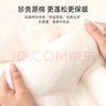 南極人（NanJiren）新疆正宗棉花被子春秋棉被純棉絮被子四季通用被芯單人冬被夏被褥 云朵白【100%新疆棉填充】 150x200cm-春秋被【約4斤】 曬單實(shí)拍圖