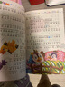 世界經(jīng)典文學(xué)名著課外閱讀四大名著安徒生童話格林童話一千零一夜伊索寓言森林報春夏秋冬木偶奇遇記 365夜睡前故事 無規(guī)格 曬單實拍圖