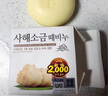 無瑾花 韓國進口 花蜜栗皮磨砂皂90g 蜂蜜香型 潔面皂沐浴洗澡皂男女士 曬單實拍圖