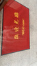 軒臣 歡迎光臨地墊門(mén)店進(jìn)門(mén)入戶(hù)迎賓門(mén)墊防滑吸水商場(chǎng)大門(mén)口腳墊墊子 歡迎光臨大紅 120cm*180cm 曬單實(shí)拍圖