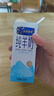 小羊乖乖全脂高鈣純羊奶200ml*15盒中老年送禮盒裝兒童早餐鮮奶不添加牛奶 曬單實拍圖