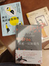 再見，我的緊張體質(zhì)（克服不了緊張情緒，再會說也沒有用） 曬單實拍圖