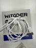 WITGOER【柏林音質(zhì)丨品牌直營(yíng)】有線耳機(jī)type-c適用蘋(píng)果16/15/promax/ipad/iphone/plus平板usb-c接口數(shù)字 曬單實(shí)拍圖