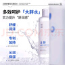 花印泛醇舒緩瑩潤美肌爽膚水補水保濕化妝品禮物 500ml 曬單實拍圖