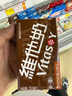 棒棒豬嬰兒童桌角防撞角寶寶硅膠防碰防護(hù)角包桌角保護(hù)套12個(gè)裝 天空灰 曬單實(shí)拍圖
