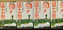 蒙牛全脂純牛奶整箱 250ml*16盒 整箱牛奶 送禮盒裝 電商定制 曬單實拍圖