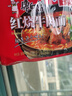 康師傅 方便面 大食袋紅燒牛肉面五連包145g*5 泡面袋裝速食 方便食品 曬單實(shí)拍圖