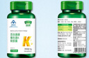 百合康維生素K軟膠囊 維生素k2維生素k 60粒 1瓶 曬單實拍圖