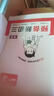 一本化學(xué)預(yù)備新初三 2026初中化學(xué)知識(shí)大盤點(diǎn)課本預(yù)習(xí)筆記思維訓(xùn)練暑假銜接作業(yè)必刷題中考真題專項(xiàng)訓(xùn)練 曬單實(shí)拍圖