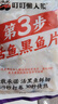 叮叮懶人菜X即食家 酸菜魚 500g*3 鮮活黑魚片 半成品方便速食冷凍 預(yù)制菜 曬單實拍圖