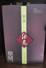酒鬼 原漿酒 馥郁香型 白酒 52度 500ml 單瓶裝 曬單實(shí)拍圖