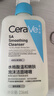 適樂膚（CeraVe）水楊酸嫩膚潔面啫喱236ml(去角質(zhì)黑頭清潔毛孔男女氨基酸洗面奶) 曬單實(shí)拍圖
