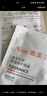 雅漾（Avene）【樊振東同款】專研保濕修護(hù)面膜15片 舒緩泛紅提亮貼片面膜七夕 曬單實(shí)拍圖
