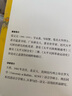 汗青堂叢書060·太平天國(guó)革命運(yùn)動(dòng)史 曬單實(shí)拍圖