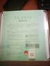 虎標(biāo)中國香港品牌白茶2018年壽眉陳韻壽眉小方片120g鐵盒裝自飲送禮 曬單實(shí)拍圖