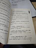11-038 職業(yè)技能鑒定指導(dǎo)書(shū) 職業(yè)標(biāo)準(zhǔn) 試題庫(kù)：熱工程控保護(hù)（電力工程 熱工儀表及自動(dòng)裝置專(zhuān)業(yè)） 曬單實(shí)拍圖