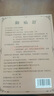 【藥房直售】御疝舒貼疝氣貼腹股溝中老年人凸肚臍專用御疝舒貼 御疝舒 發(fā)8盒【只需5盒價(jià)】 曬單實(shí)拍圖