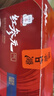 正官莊人參紅參液原裝進(jìn)口紅參元?dú)怙?00ml*10瓶 七夕健康情人節(jié)禮物 曬單實(shí)拍圖