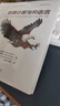 地理計算與R語(yǔ)言 曬單實(shí)拍圖