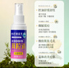 KOOGIS背粒消噴霧后背祛痘背后前胸長痘痘緩解毛囊痘痘印緩癢炎液噴劑 曬單實拍圖