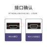 原焋 360行車記錄儀數據線3.5米mini USB電源線短暗線T型V3口導航安卓頭充電線usb彎頭轉接頭 mini接口【純銅線芯加粗-3.5米右彎】固定夾 曬單實拍圖