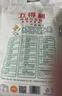 五得利面粉五星特精小麥粉中筋多用途白面饅頭包子餃子面條大餅面點食材 5kg（10斤面粉） 曬單實拍圖