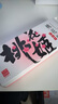 東阿阿膠官方店【任嘉倫推薦】桃花姬阿膠糕 即食便攜 送女友送父母 禮物 75g*4禮盒裝|直播間更優(yōu)惠 曬單實(shí)拍圖