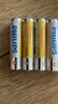 飛利浦（PHILIPS）碳性5號電池7號電池各10粒/20粒干電池適用遙控器/鐘表/電子稱/計算器/鬧鐘/耳溫槍七號電池5號 曬單實拍圖