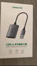 綠聯(lián)適用華為NM存儲(chǔ)內(nèi)存卡/SD/TF卡 USB/Type-C3.0讀卡器 支持手機(jī)/電腦/蘋果16/15/iPad平板/擴(kuò)展U盤 曬單實(shí)拍圖