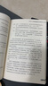 P.E.T.父母效能訓(xùn)練 養(yǎng)育一個富有責(zé)任感的孩子 21世紀(jì)版 曬單實(shí)拍圖