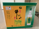 牛欄山二鍋頭 濃香型白酒 純糧釀造 金標陳釀 42.3度 500mL 12瓶 整箱 曬單實(shí)拍圖
