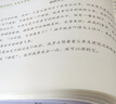 2025鐘書金牌 新教材全解八年級上下冊語文數學英語物理化學教材全解8年級上下冊上海小學課本同步完全解讀講解輔導訓練書鐘書金牌滬教版新教材全解 【現貨】語文-8上（同步2025秋新教材） 曬單實拍圖