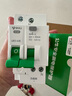 公牛（BULL）空開 1P+N漏電保護斷路器 雙進雙出32A帶漏保 LBE3-63E/32A-1PN 曬單實拍圖