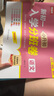 2025人教版隨堂幫迎接新初一入學(xué)分班卷語(yǔ)文數學(xué)英語(yǔ)小升初考試真題模擬演練 【全三冊】（語(yǔ)文+數學(xué)+英語(yǔ)） 小升初（人教版） 曬單實(shí)拍圖