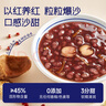 極盞陳皮蓮子紅豆沙速食八寶粥228g*9碗早代餐即食品送長(zhǎng)輩禮品生日禮 曬單實(shí)拍圖