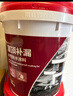 雨虹防水可外露水性瀝青涂料 防水涂料屋頂 屋面防水補漏材料 黑色5KG 曬單實(shí)拍圖