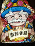 楊大爺煙熏川味臘腸臘肉四川特產(chǎn)麻辣味香腸1斤裝500g 需烹飪食用 曬單實拍圖