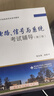 【官方包郵】電路 信號(hào)與系統(tǒng)考試輔導(dǎo) 張永瑞 第三版 第3版 西安電子科技大學(xué)出版社 十三五規(guī)劃教材 曬單實(shí)拍圖