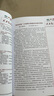 【現貨速發(fā)】2026新版人民日報時(shí)評定制精選申論素材人民時(shí)評經(jīng)典 【申論全套】45篇紙質(zhì)+字帖+規范詞 曬單實(shí)拍圖