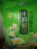 十月稻田  七色糙米2.5kg 東北低脂粗糧 （黑米 紅米 燕麥米 小麥仁） 2袋 曬單實拍圖