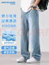 真維斯（JEANSWEST）牛仔褲男2025夏季薄款潮流寬松休閑百搭闊腿褲淺藍L 曬單實(shí)拍圖