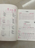 一年級上冊同步描紅生字練字帖 人教版配套看拼音寫詞語兒童控筆訓(xùn)練拼音筆順筆畫生字描紅 曬單實拍圖